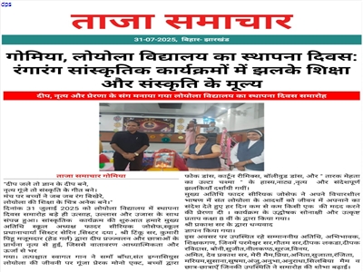 LOYOLA DAY - 31.07.2025